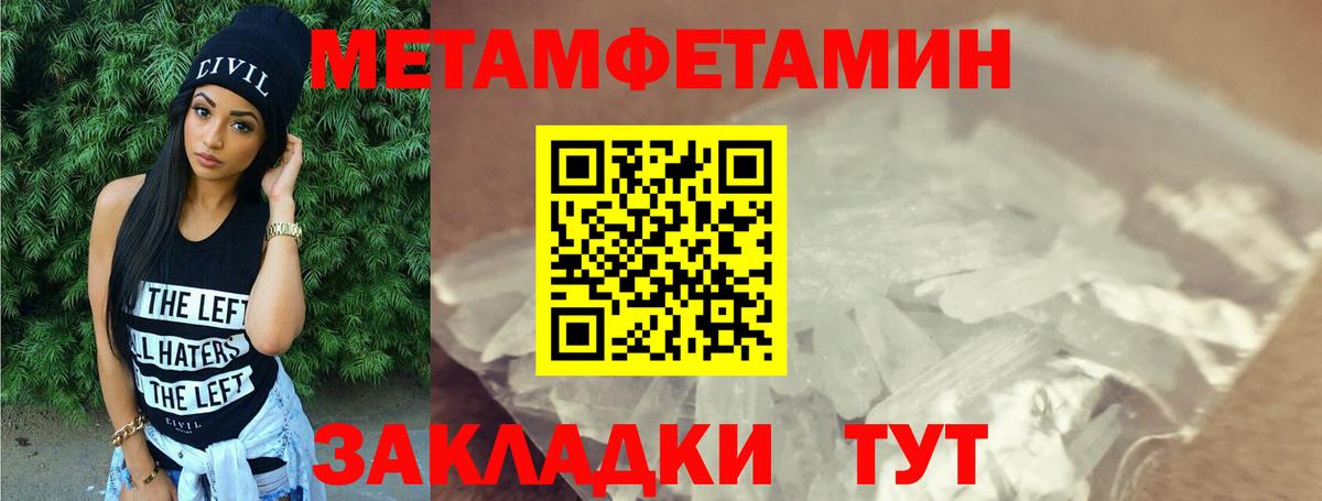 АМФЕТАМИН 98% Малгобек