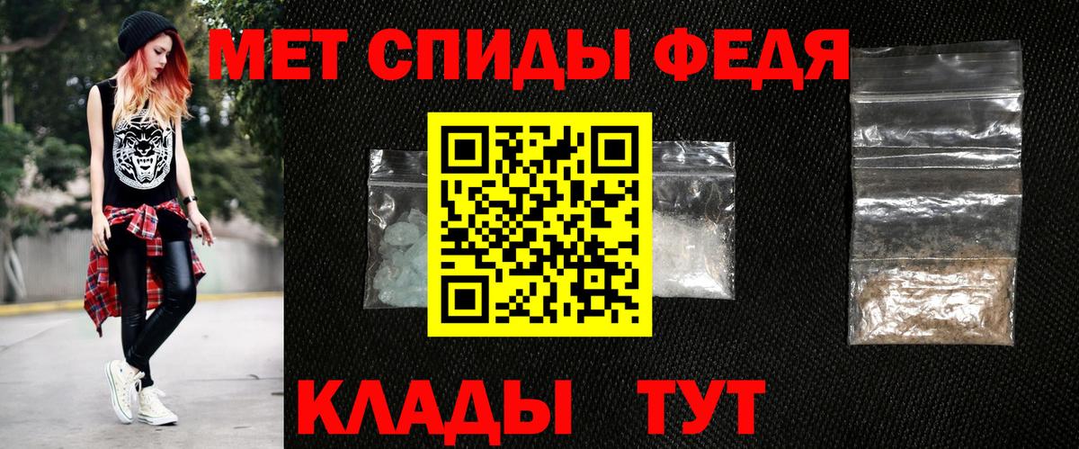 АМФЕТАМИН  Амфетамин VHQ  Вход с VPN  Малгобек 