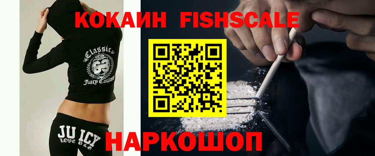 COCAIN 98% Малгобек