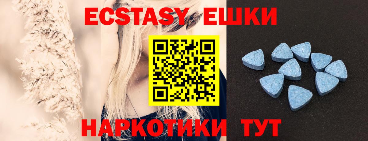Ecstasy louis Vuitton Малгобек