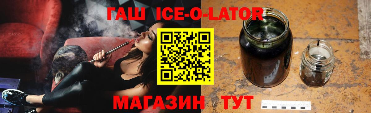 Гашиш  Гашиш 40% ТГК  Малгобек  Вход с VPN  Гашиш hashish 