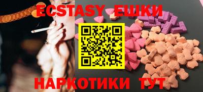 ПСИЛОЦИБИНОВЫЕ ГРИБЫ Бузулук