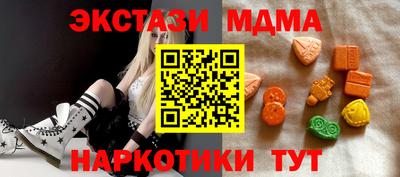 MDMA Premium VHQ Будённовск