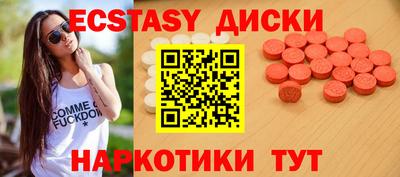 мефедрон мука Краснодар