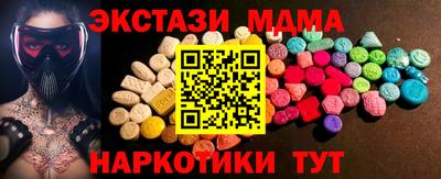 ECSTASY Краснокаменск