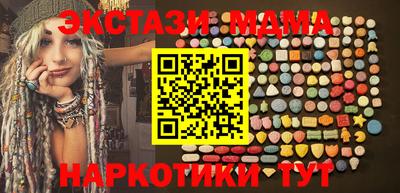 MDMA Premium VHQ Будённовск