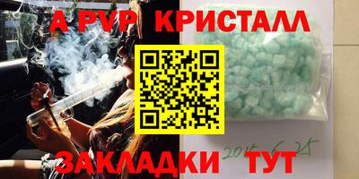 герыч Бугуруслан