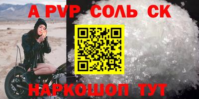 MDMA Premium VHQ Будённовск