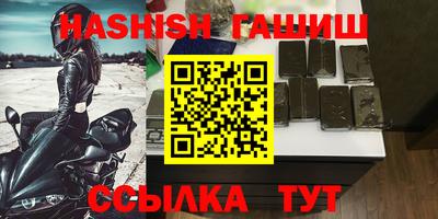 герыч Бугуруслан