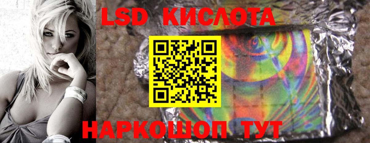 kraken ссылки  Вход с VPN  Малгобек  Лсд 25 экстази кислота  Лсд 25 экстази ecstasy  LSD-25 экстази 