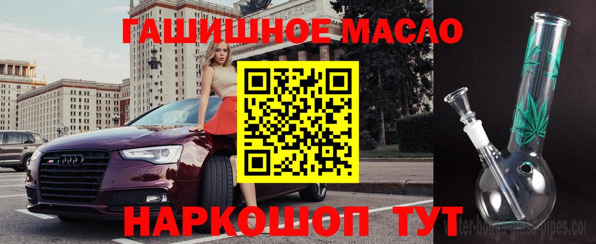 Дистиллят ТГК Wax Малгобек
