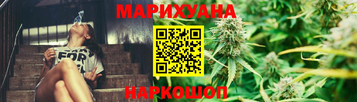 Каннабис MAZAR  Канабис Amnesia  МАРИХУАНА марихуана  Малгобек  Вход с VPN 