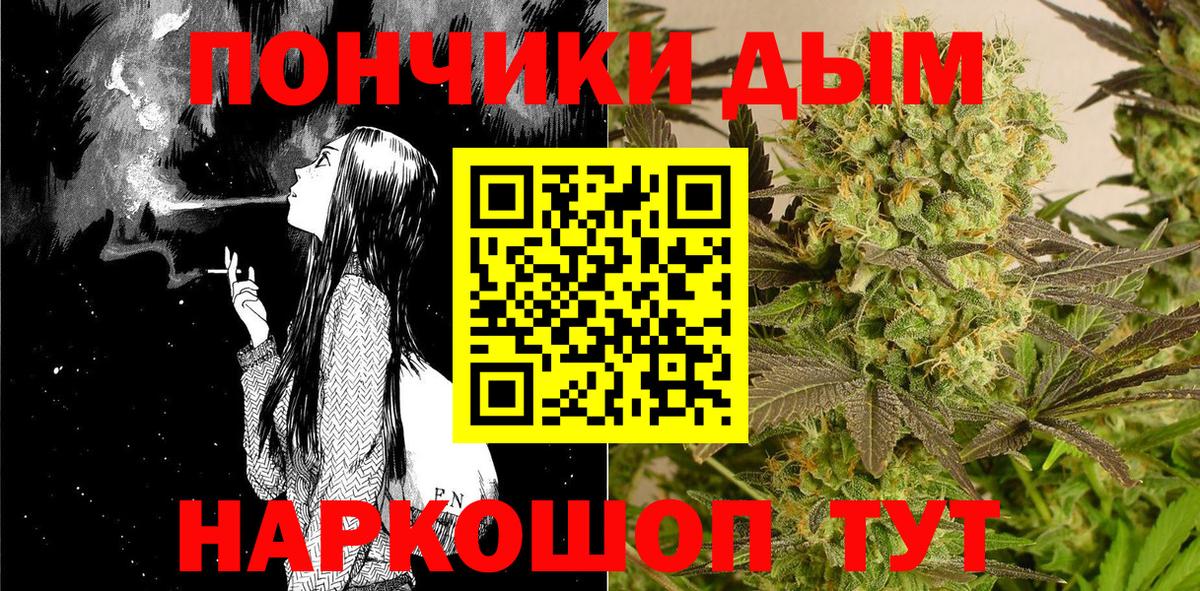 Малгобек  Cocaine  Марихуана  Cocaine  Меф МЯУ МЯУ   Экстази  ГАШИШ  Вход с VPN  МДМА 